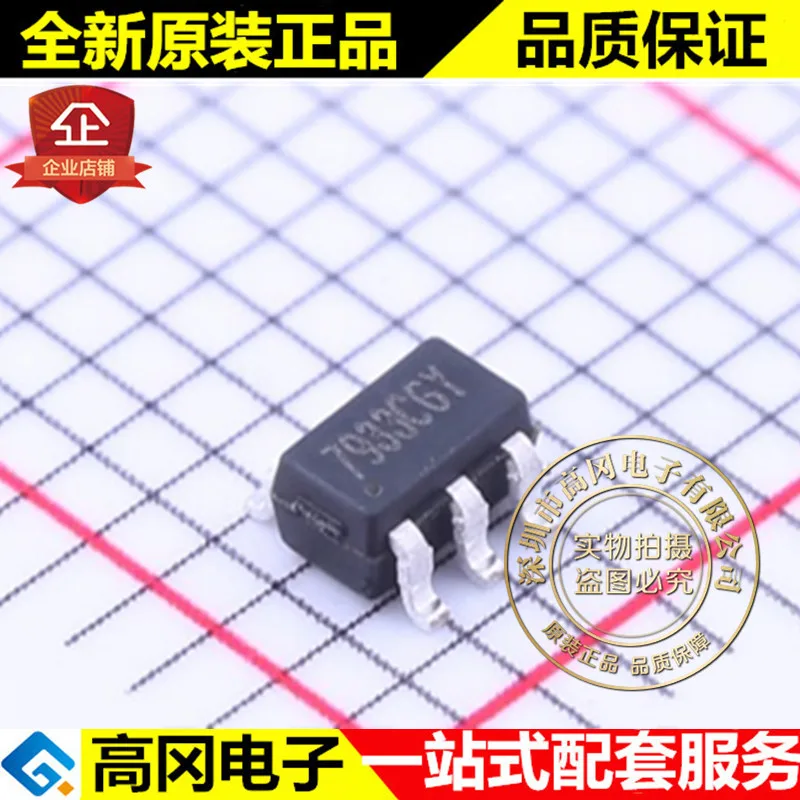 

20pcs 100% orginal new best quality MT7933 SOT23-6 7933 Single Stage High Power Factor AC-DC LED Driver