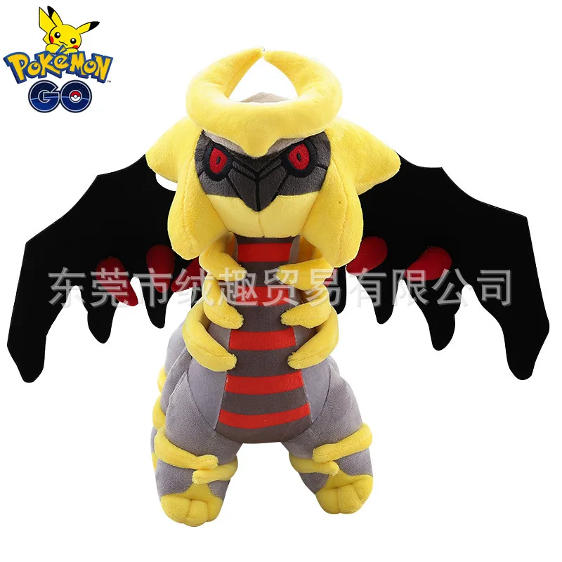 

Плюшевые игрушки TAKARA TOMY Pokemon Pet Elf Giratina, плюшевые Мультяшные детские подарки на день рождения, Рождество, Подушка для сна