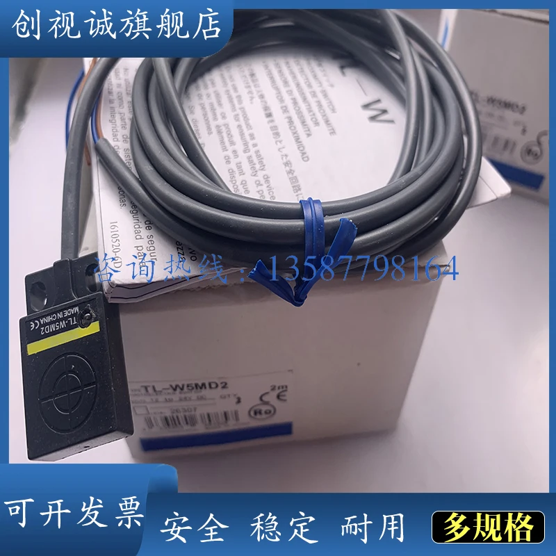 Новый датчик приближения TL-W5MD1 TL-W5MD2 TL-W1R5MC1 TL-W1R5MC2