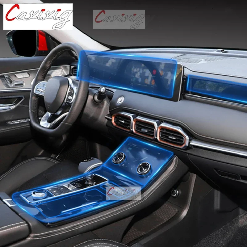 Для Jetour X70 PLUS 2021 2022 2023 прозрачная внутренняя центральная консоль автомобиля