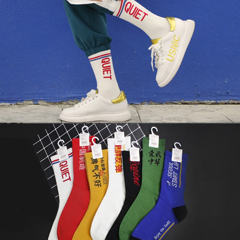 Men Socks 5 Pairs Cotton Socks Funny Printed Medium Tube Socks Fashion Sports Long Socks High Quality Women Socks Men Socks Set