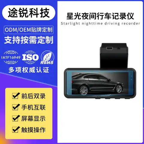 316 дюймовый мобильный Wi-Fi роутер с двойной записью для CarLog