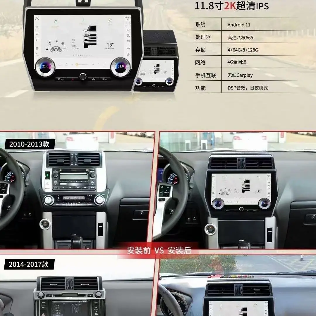 Радиоприемник ar для Toyota Land Cruiser Prado 150 2009-2013 мультимедийный видеоплеер навигация