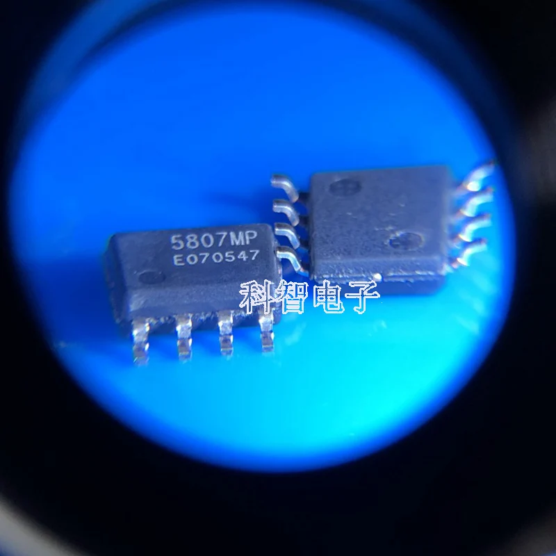 10 шт. 100% оригинальный новый чип аудио аппарата RDA5807MP 5807MP SOP8 двухканальный