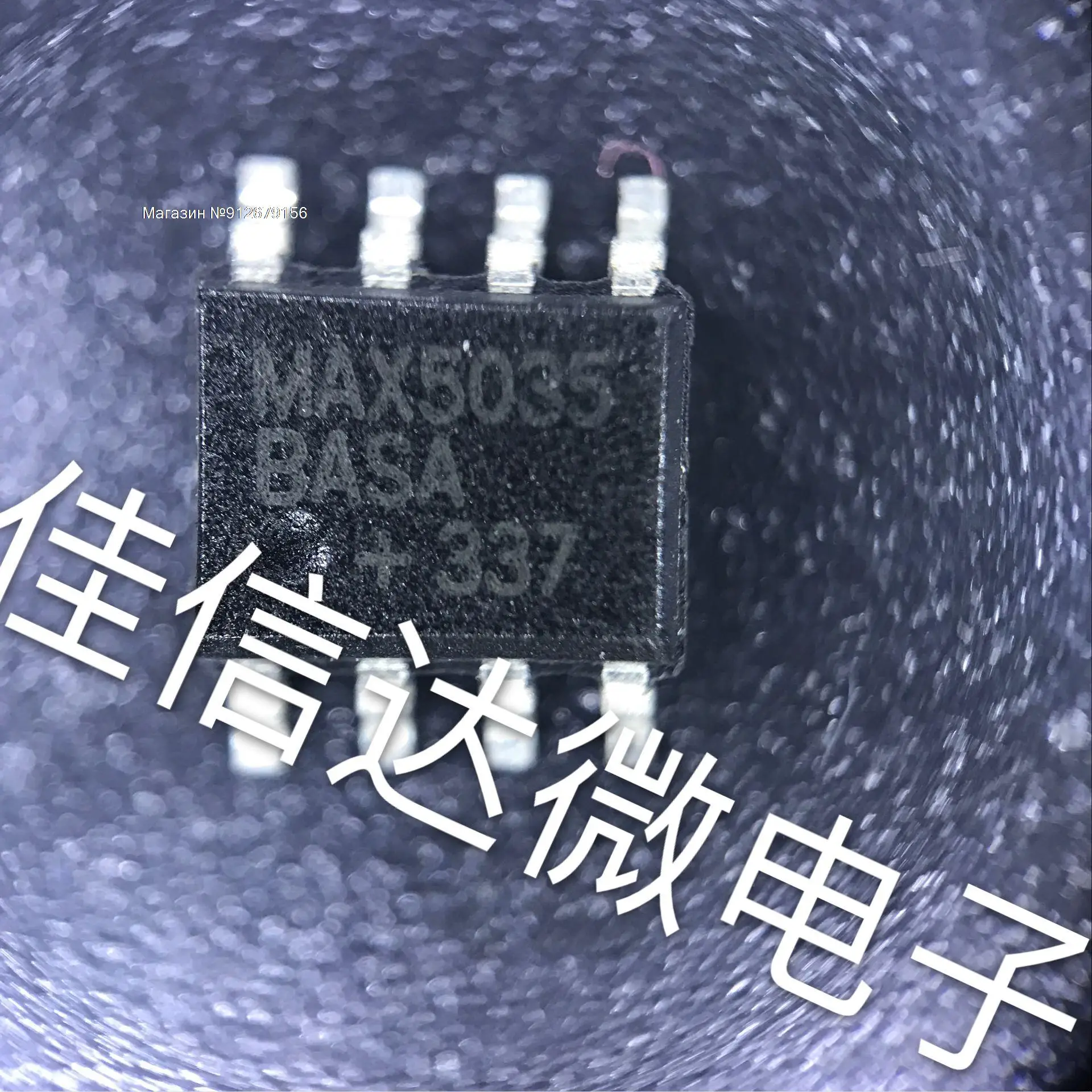 

5PCS/LOT MAX5035BASA MAX5035 DC-DC SOP8