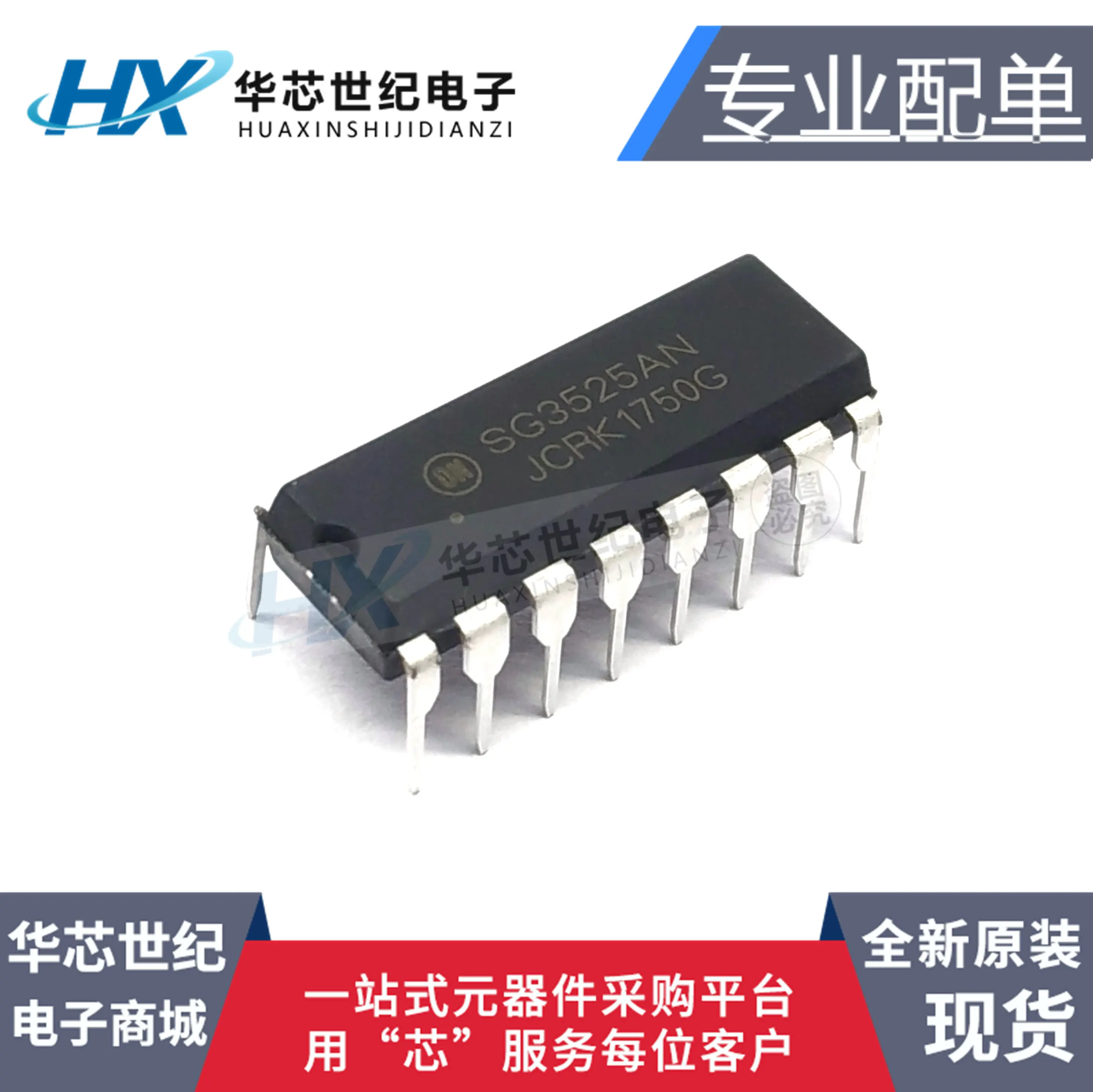 

30pcs original new SG3525AN SG3525 DIP-16 Switching Power Supply Controller