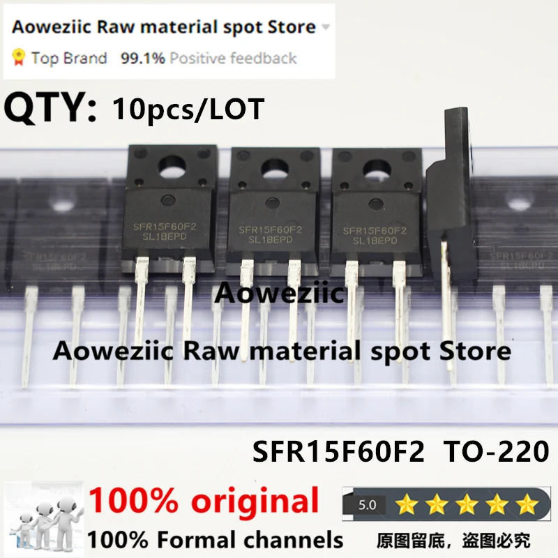 Aoweziic 2021 + 100 новый оригинальный SFR15F60F2 15F60F2 фотографический Диод Быстрого Восстановления 15 а 600 в