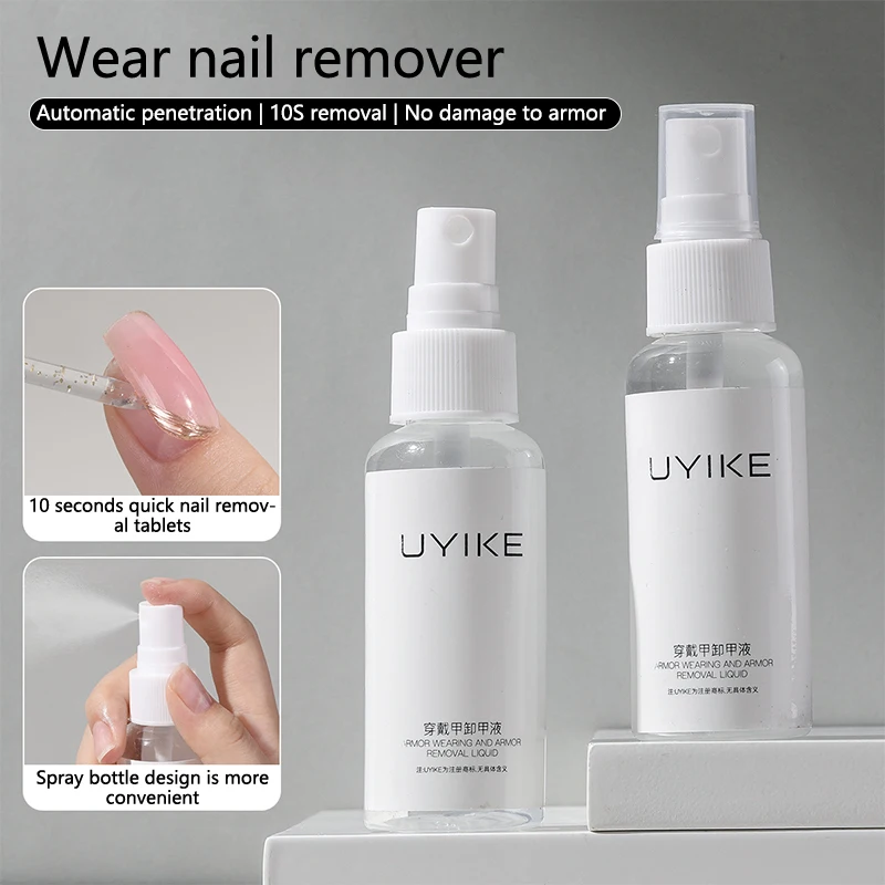 60 мл спрей-гель-лак для ногтей УФ-гель-лак Burst Magic гель удаления жидкого