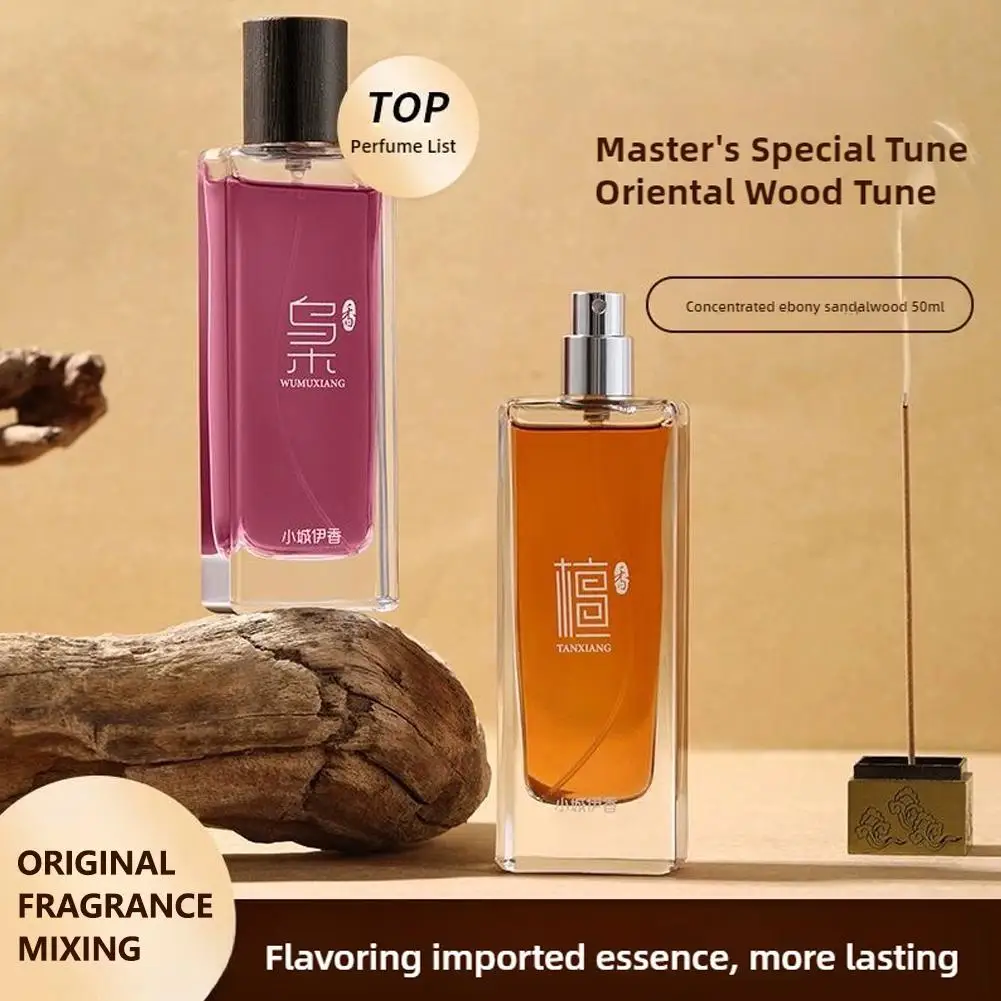 Бренд Parfum 50 мл оригинальные духи женские из сандалового дерева натуральный