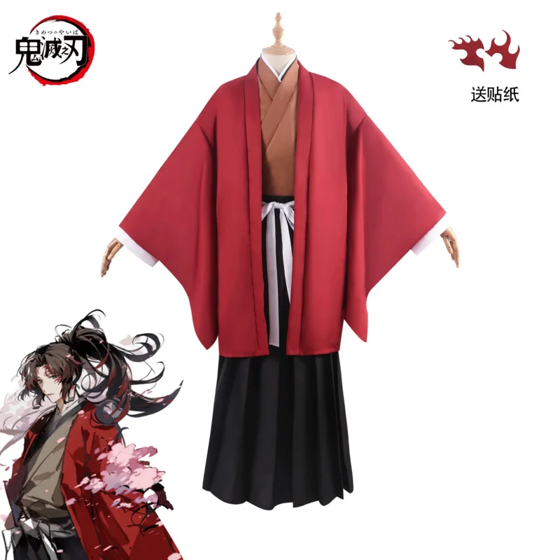 

Ghost Killing Blade Cos, encouragement of Japan, follows the destiny of the Nation, cosplay, kimono, anime clothes