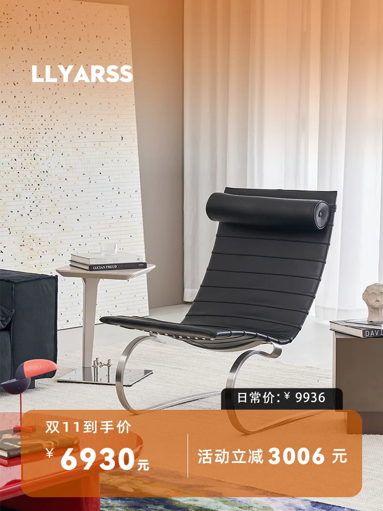 Кресло для отдыха/кожаный диван-стул гостиной PK20/YJ