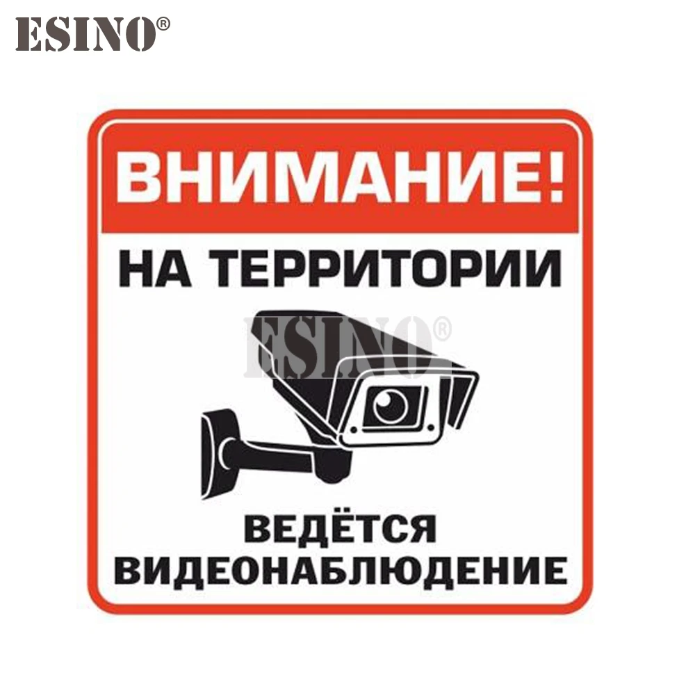 

Новый забавный предупреждающий внимание видеонаблюдение ПВХ наклейка водостойкая наклейка на кузов автомобиля узор винил