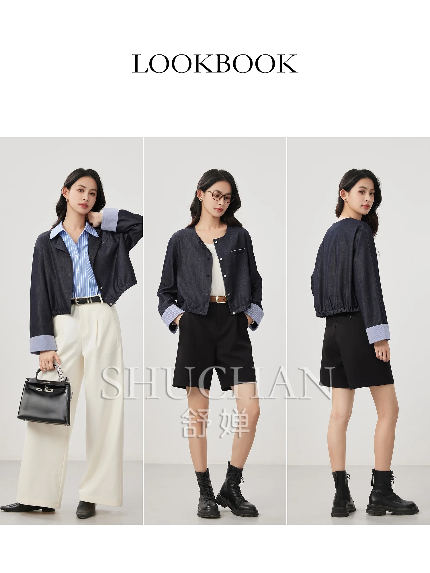 Короткая куртка в контрастную полоску с фланцевыми рукавами и пряжкой