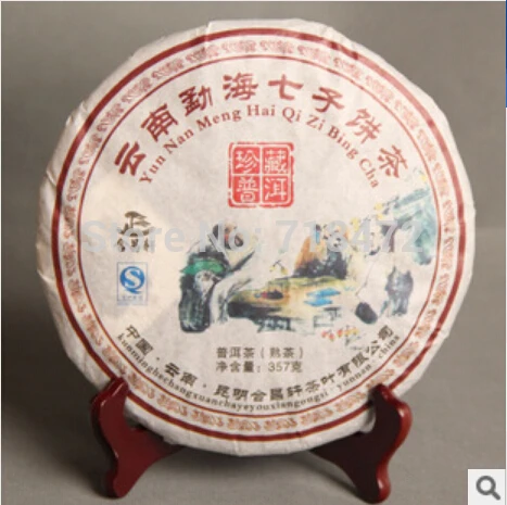 

357g China Yunnan Menghai Tea Mellow Oldest Ripe Cha No Teapot