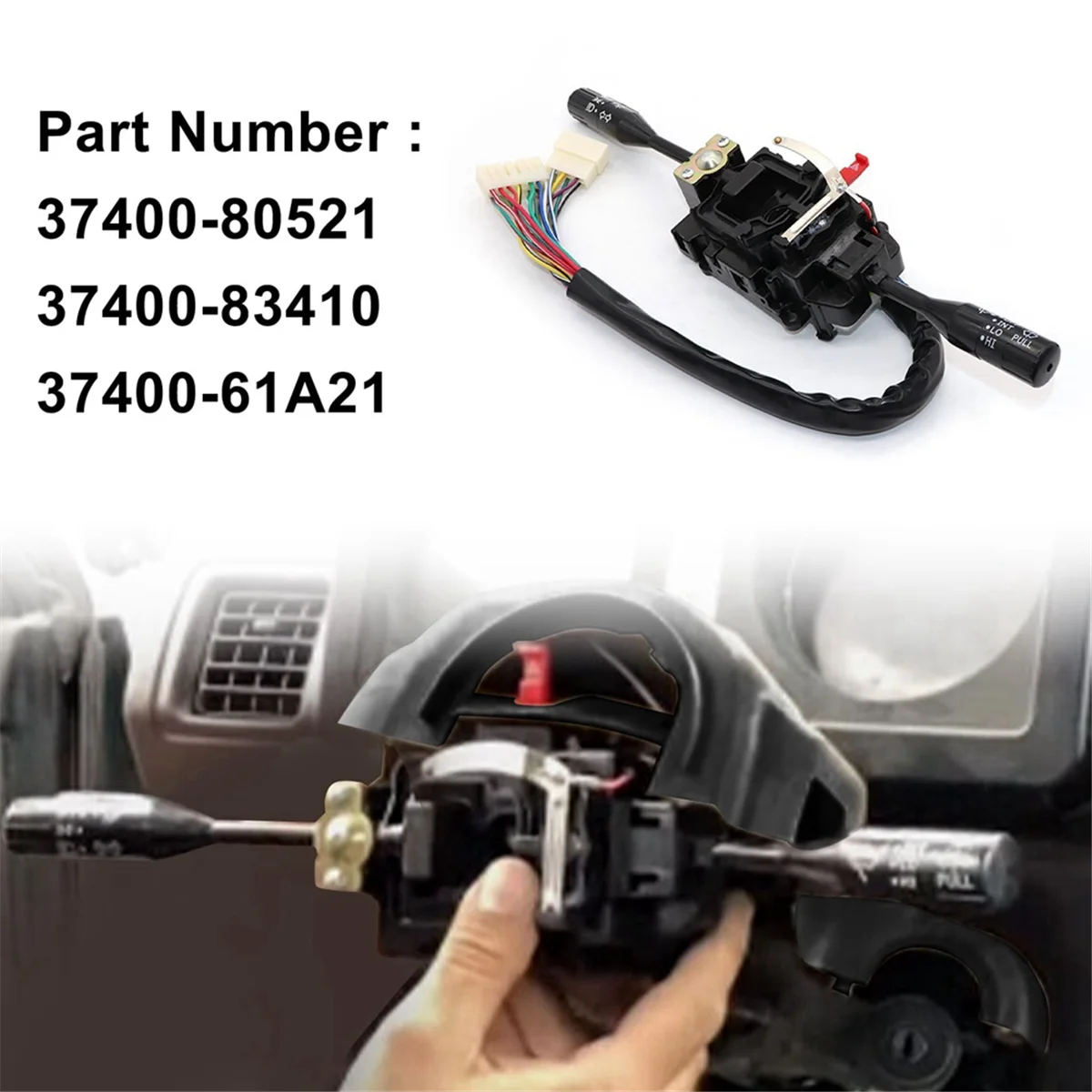 Автомобильный переключатель сигнала поворота многофункциональный