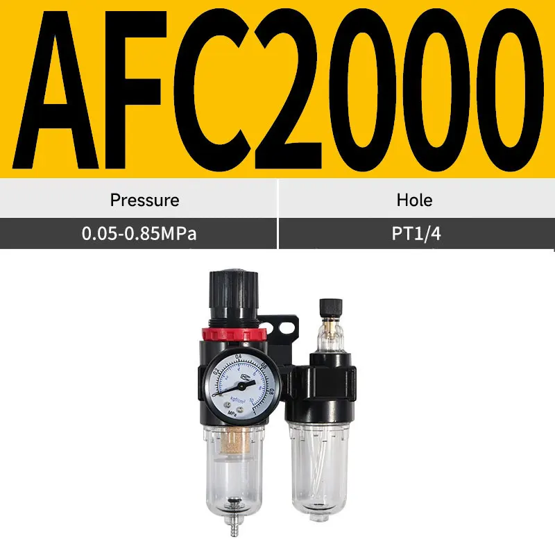 

Фильтр очистки воздуха AFC2000 G1/4