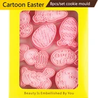 8 шт.компл. пасхальные формочки для печенья, мультяшный кролик, 3D формочка для печенья, пластиковые Фотообои