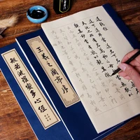 regular script brush copybook chinese running script calligraphy copybook song huizong slender gold calligraphy copying book