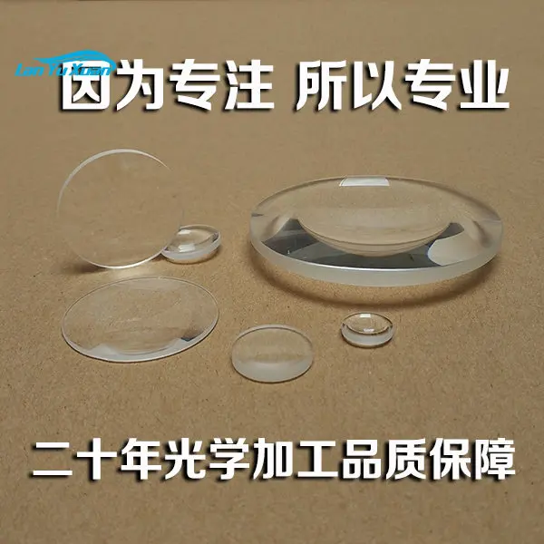 

processing, custom concave mirror, optical prism, triangular pyramid, double glued beamsplitting prism, detection prism