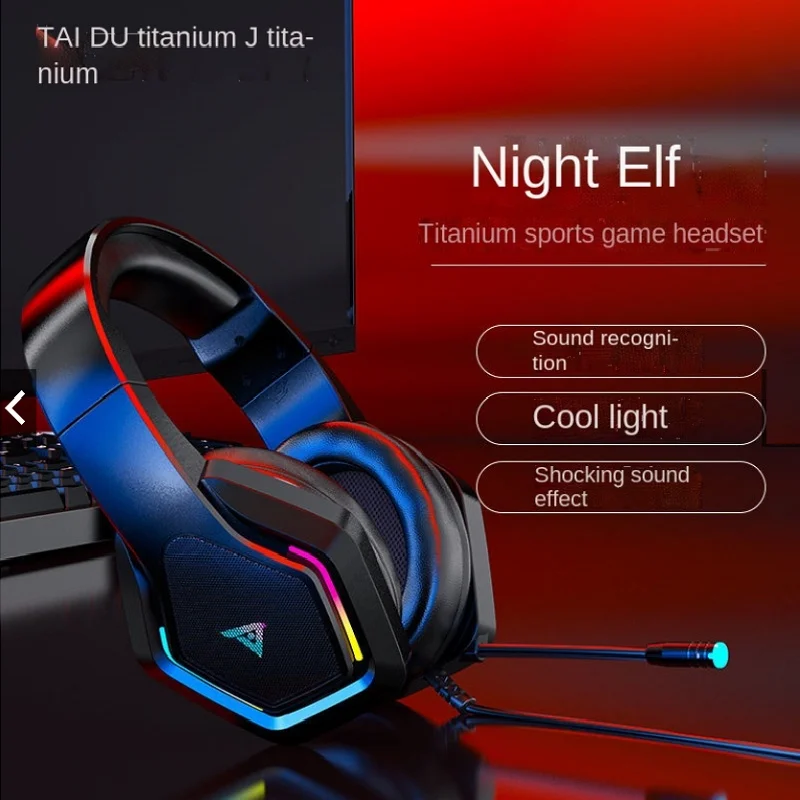 Игровые наушники RGB гарнитура онлайн-класса игровая для прямых трансляций