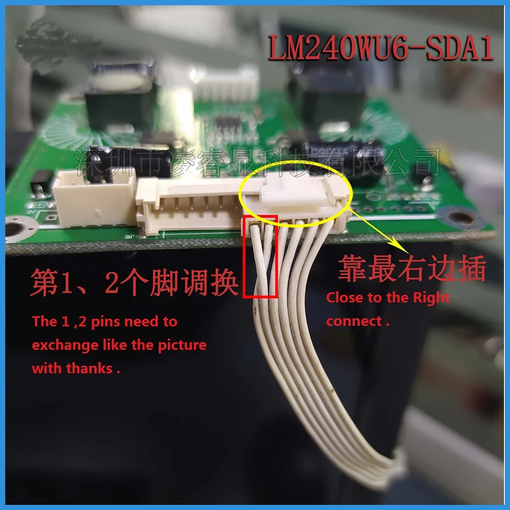 Комплект работает для LM240WU6(SD)(A1) 24 дюйма 1920x1200 60 Гц светодиодный экран монитора VGA