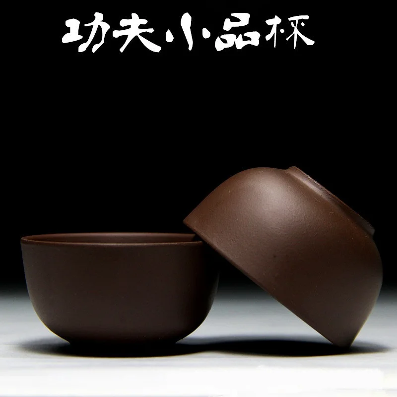 

Yixing Zisha чайные чашки 2 штуки