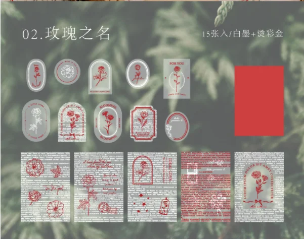 

Блокноты для записей 15 шт.