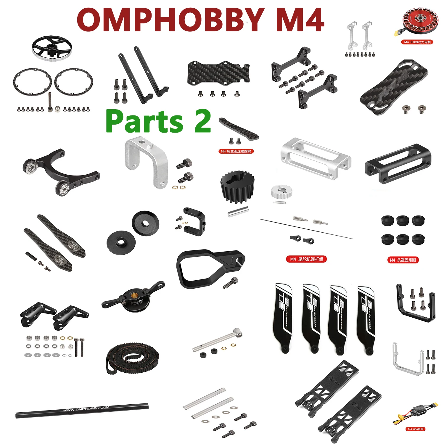 

OMPHOBBY M4 RC Helicopter Spare Parts Frame Fixed Seat Pulley Shaft Group Connecting Rod Support Tail Rotor Clip Paddle Parts 2
