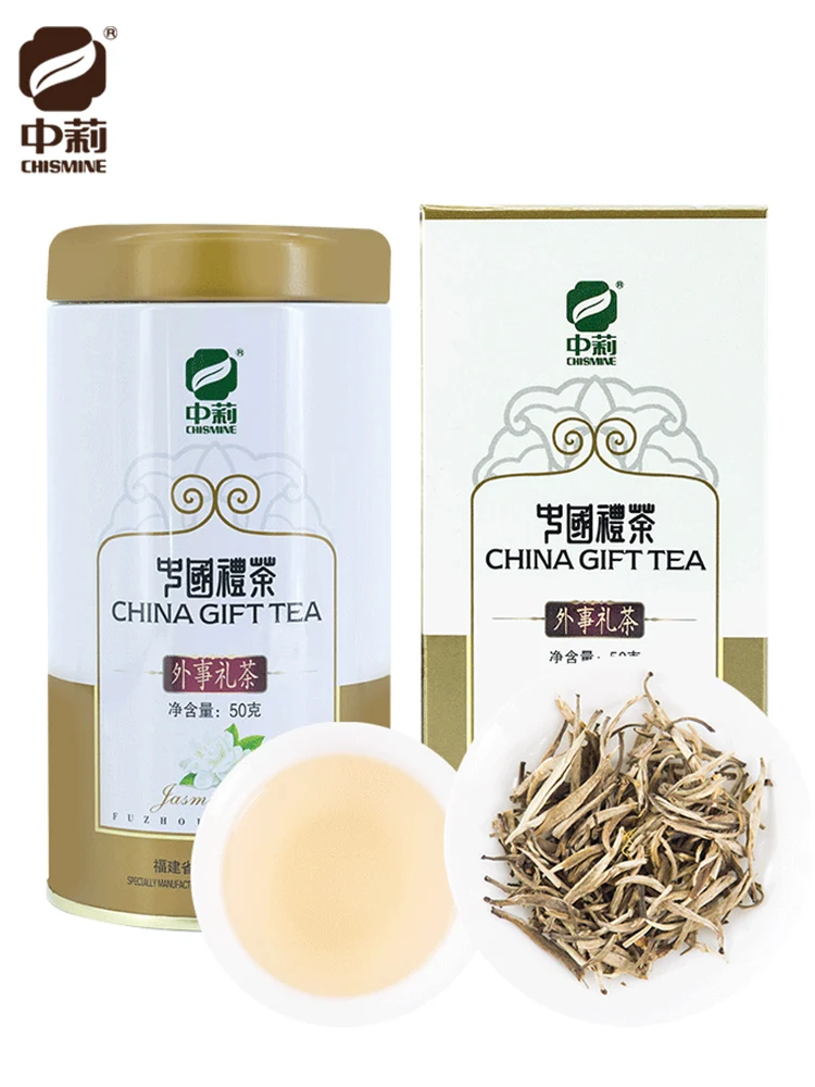 

China foreign affairs activities gift tea CHISMINE/ZHONGLI-CHINA GIFT TEA The origin of jasmine tea, Fuzhou jasmine tea