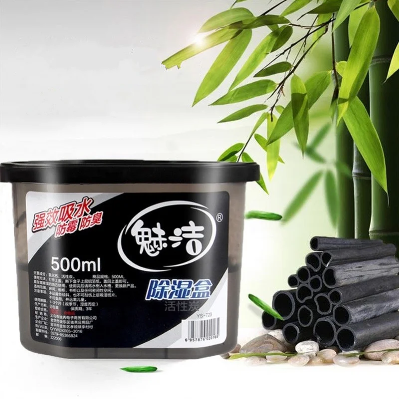 

Activated Carbon Desiccant Case Home Indoor Closet Cupboard Clothes Dryer Car Moisture Absorbent Fresh Air Box Wet Remover