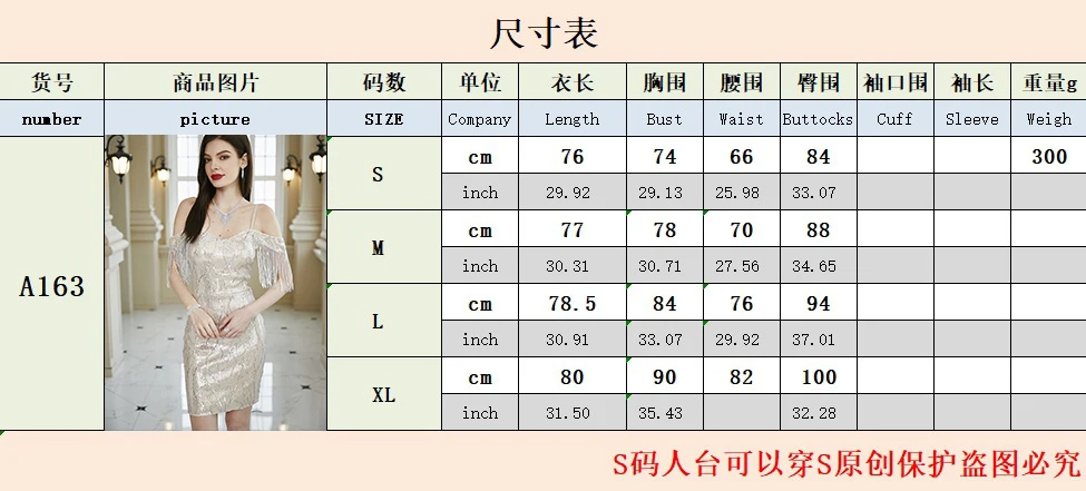 Новинка 2024 облегающее серебристое платье с блестками женское сексуальное