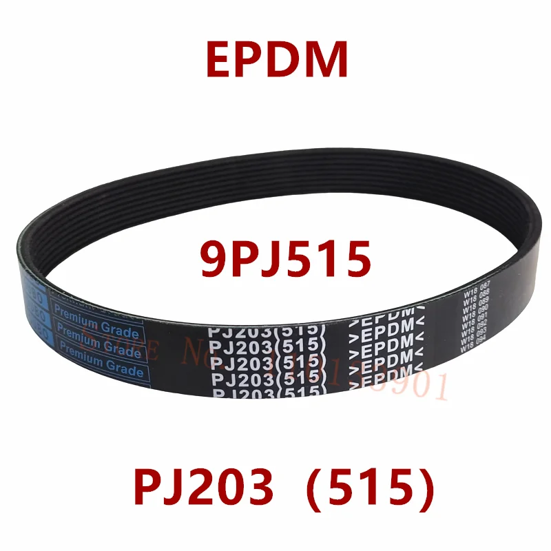 

Резиновый приводной ремень XHGMAK 9PJ515/9PJ522