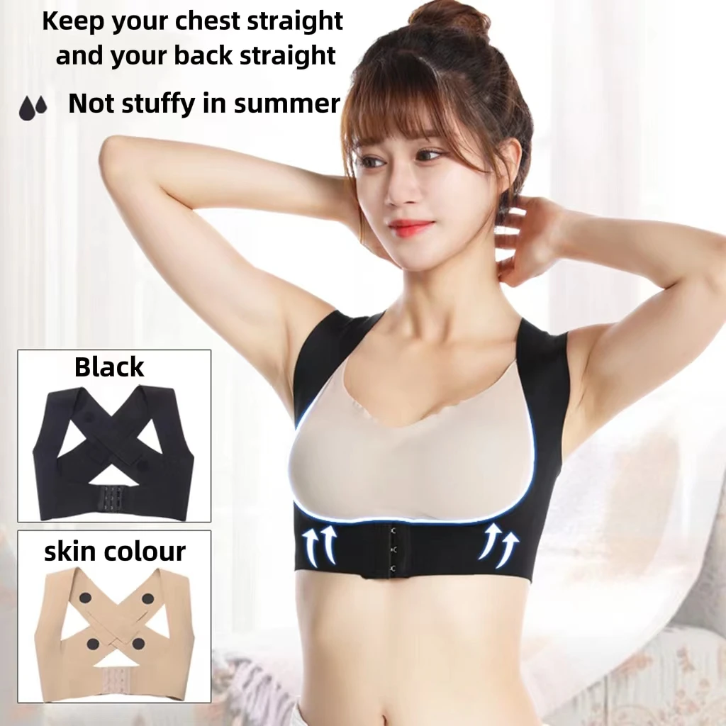

The new hunchback correction women's chest anti-sagging chest support convergence on the chest lifting vice breast anti-hunchbac