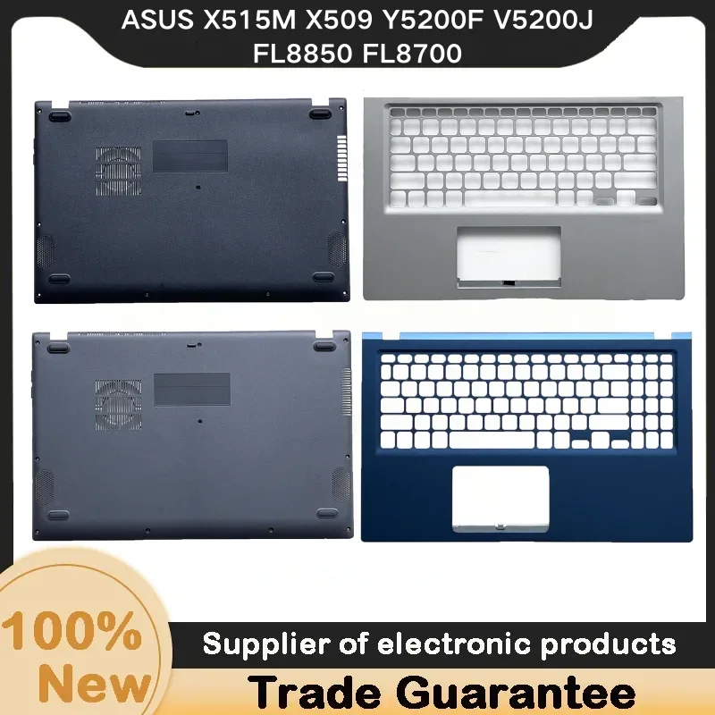 Новый чехол для ASUS X515M X509 Y5200F V5200J FL8850 FL8700 C 13N1-CEA1401 13N1-CEA0702 3DXKUBAJN30