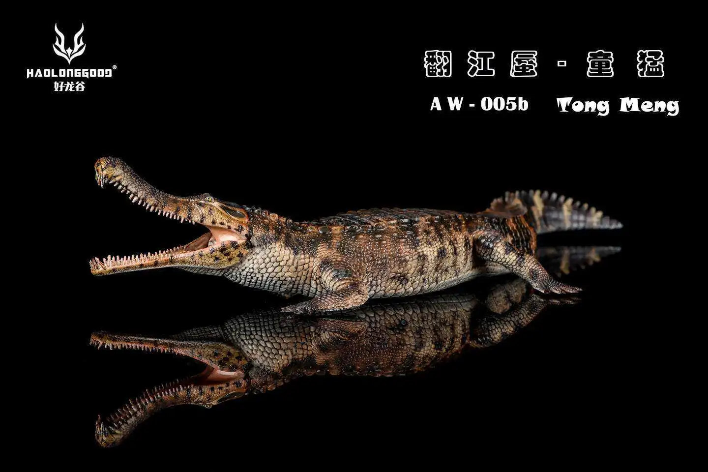 Фото Новинка в наличии: HAOLONGGOOD AW-005 Sarcosuchus imperator — игрушка-модель древнего доисторического животного, крокодила. №2