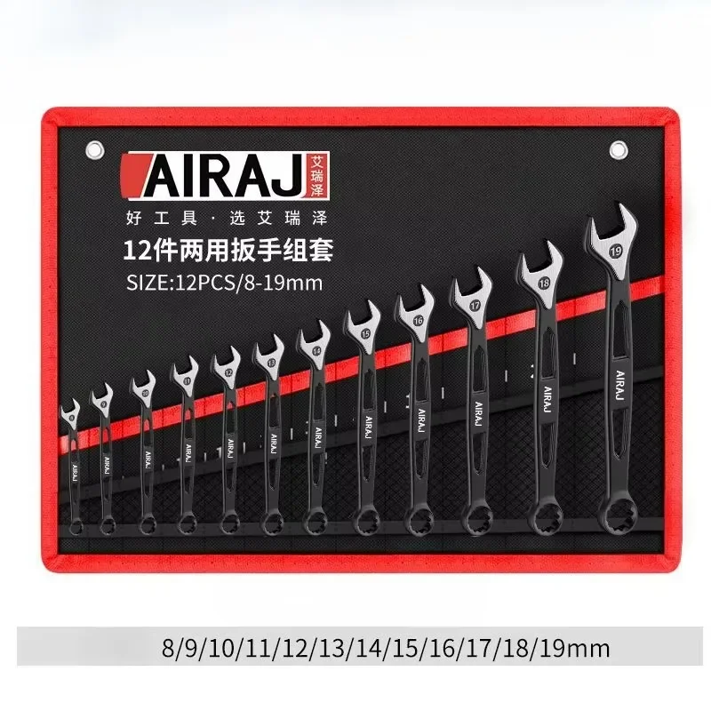 Набор ключей с храповым механизмом из высокоуглеродистой стали