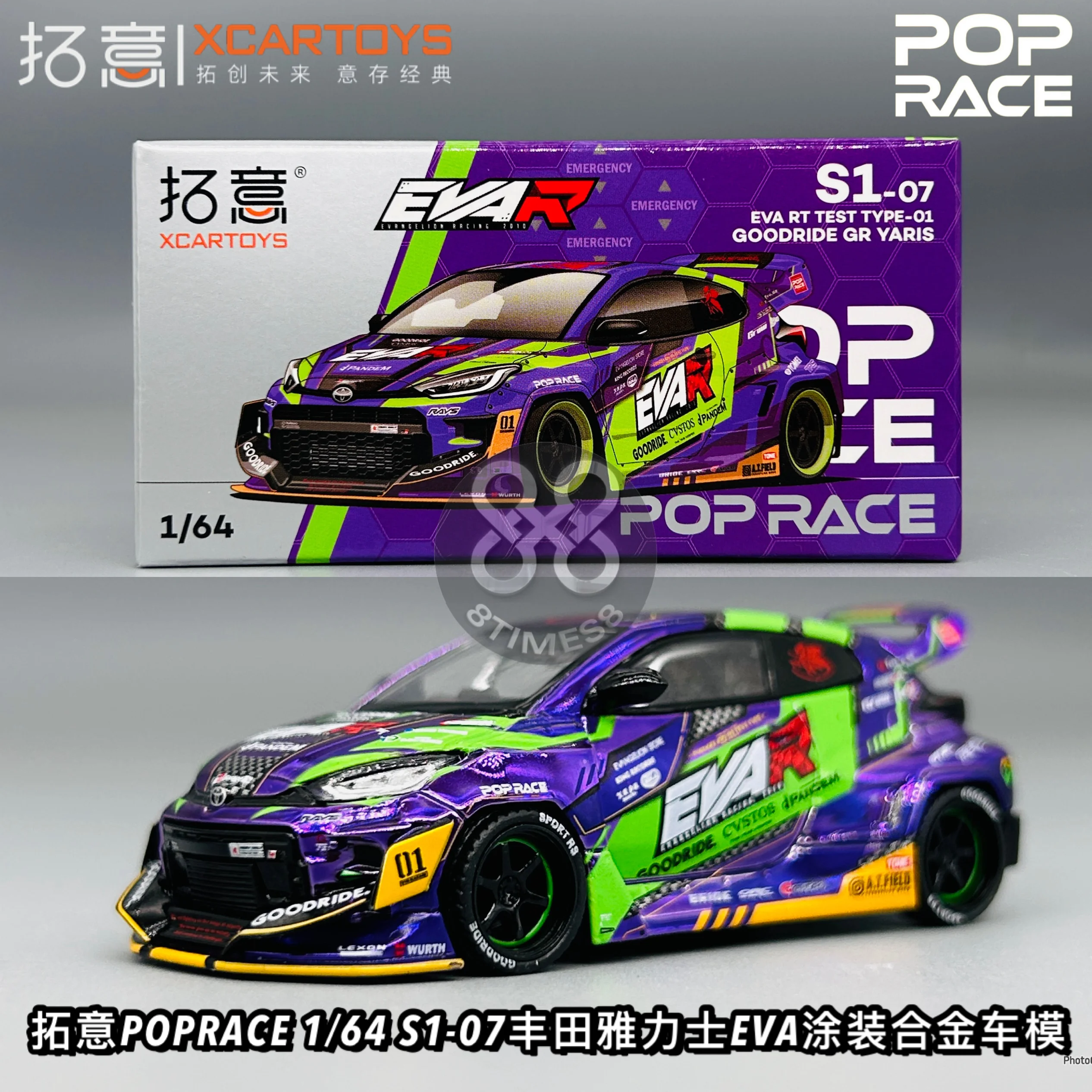 Модель автомобиля Cute Panda POPRACE 1/64 S1-07