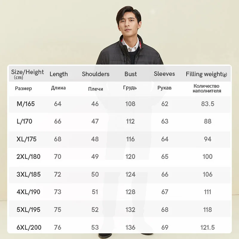 Мужские пуховики Chericom утепленный теплый пуховик пальто на утином пуху модные