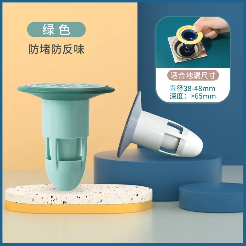 Дезодорант дренажный сердечник для туалета ванной напольного слива Внутренний