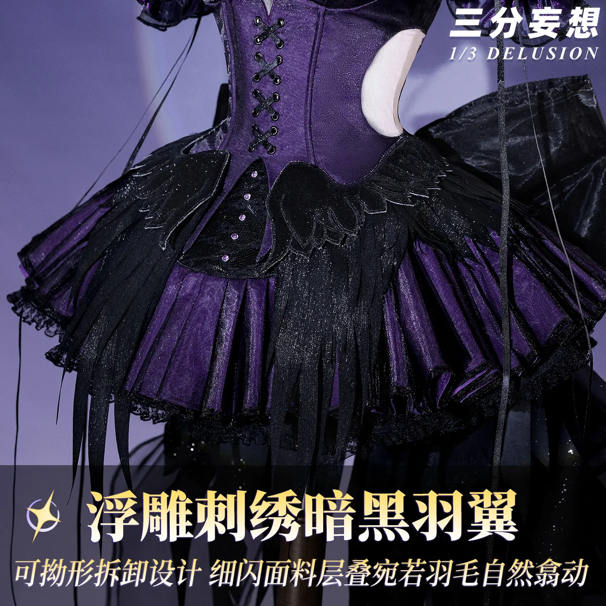Фото Аниме Puella Magi Madoka Magica Akemi Homura косплей костюм женское платье в стиле фэнтези Лолиты наряды Хэллоуин карнавальная праздничная одежда №4