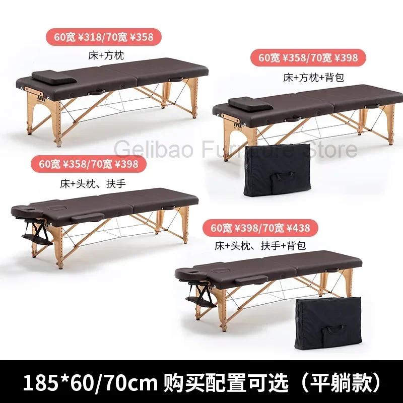 Спа-массажная кровать устойчивые портативные вспомогательные столы носилки