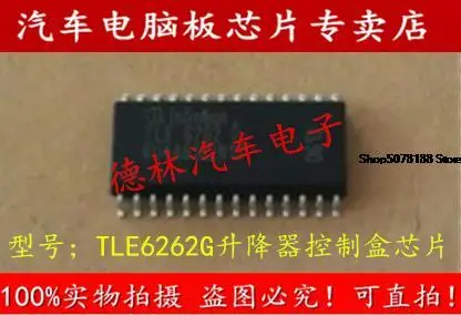 

Автомобильный чип TLE6262G, электронный компонент