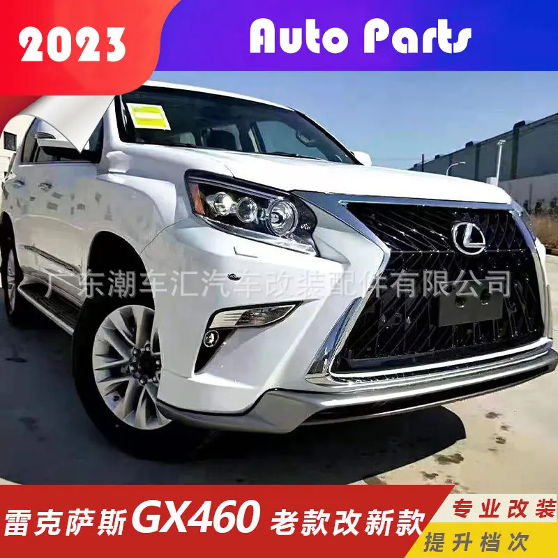 Gx460 размеры. Gx460 размеры