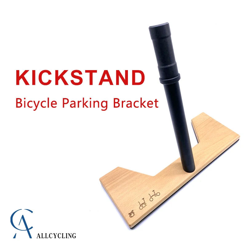 Kickstand Bicycle Parking Bracket For Brompton Folding Bicycle Special Carbon Fiber Foot Support Kickstand  Bike Non-slip Stable