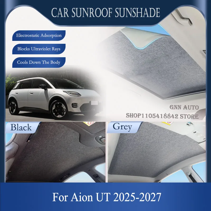 Фото Солнцезащитная шторка для люка автомобиля GAC Aion UT UMO 3 AY2 2025-2027, электростатическая, теплоизоляционная, солнцезащитный экран №2