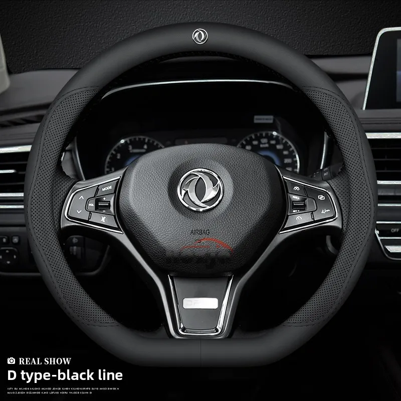 

Для Dongfeng Fengon ix5 2018 2019 2020 2021 2022 2023 2024 2025 чехол на руль кожаный автомобильный аксессуар на руль