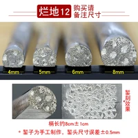 flower chisel carving tool chisel flower carving knife gold hammer gold silver and copper carving steel seal carving knife