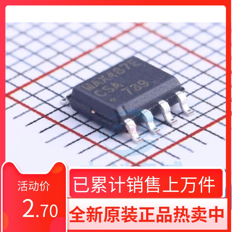 

New Original MAX487ECSA MAX487E SOP8 Low-power RS-485/RS-422 ReceiveR