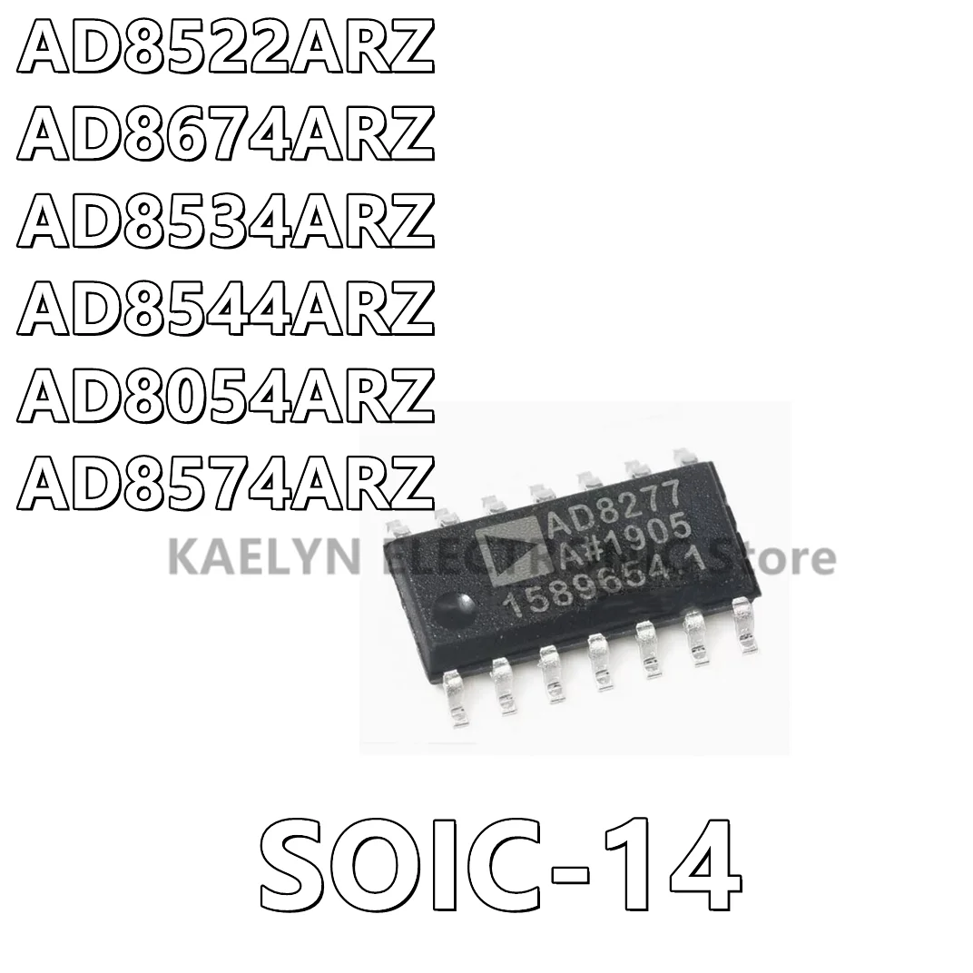 10 шт./партия AD8522ARZ AD8522 AD8674ARZ AD8674 AD8534ARZ AD8534 AD8544ARZ AD8544 AD8054ARZ AD8054 AD8574ARZ AD8574 SOIC-14
