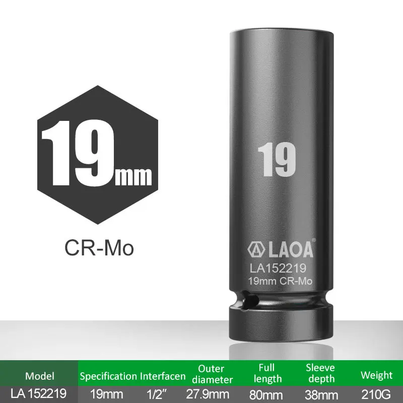 

Набор торцевых головок LAOA 1/2 дюйма CR-Mo 17-32 мм